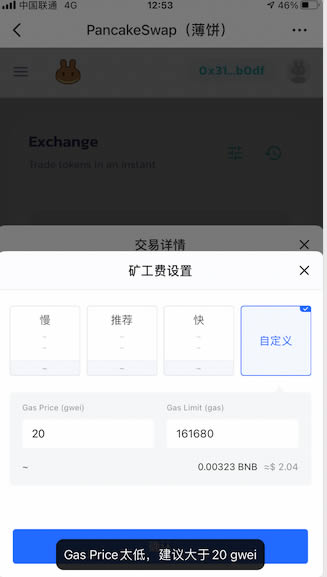 包含怎么把交易所的usdt转入tp钱包的词条