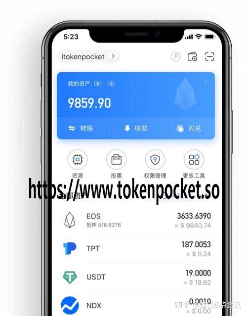 tokenpocket钱包怎么用-tokenpocket钱包怎么币币交易