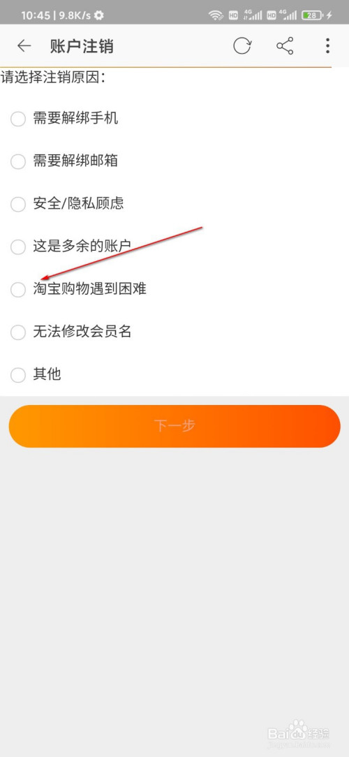 telegreat注销账号找回-telegram注销了能查出来吗