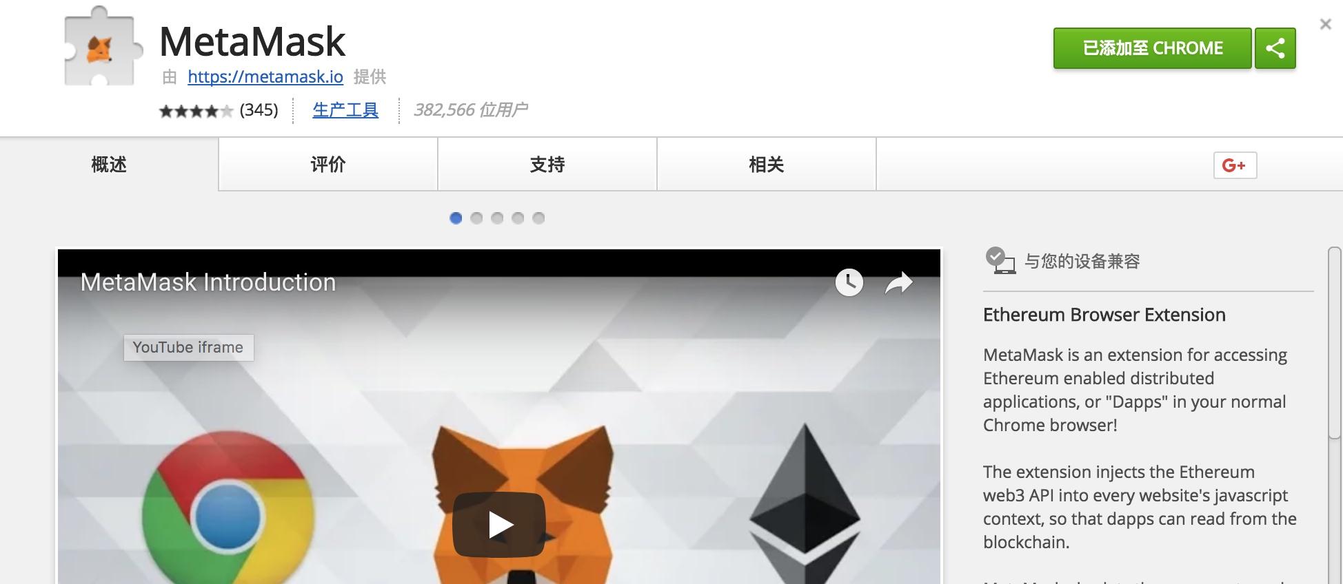 以太坊官方网址是什么-以太坊交易网站最新下载