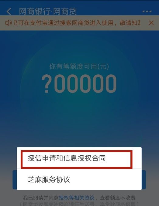 关于下载下载的钱还在账户上无法提现的信息