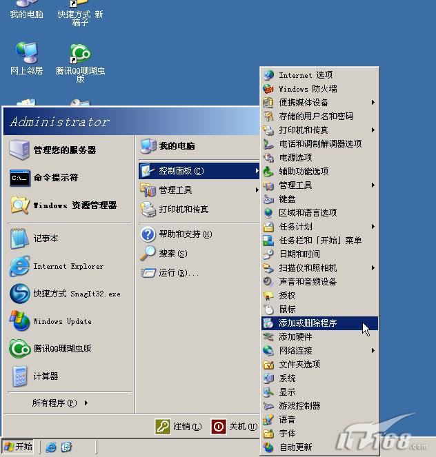 手机当服务器建网站-手机当服务器建网站怎么弄