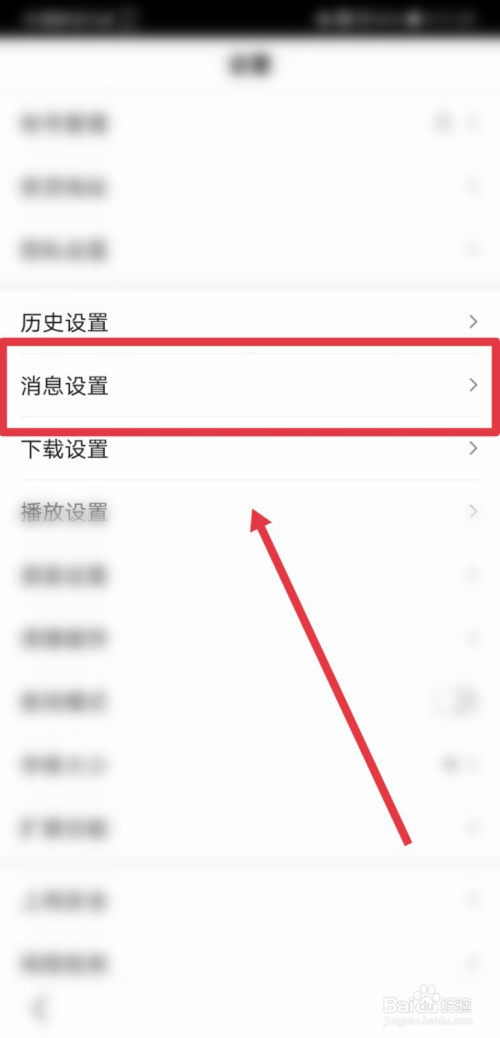 百度怎么加别人-百度怎么加人好友
