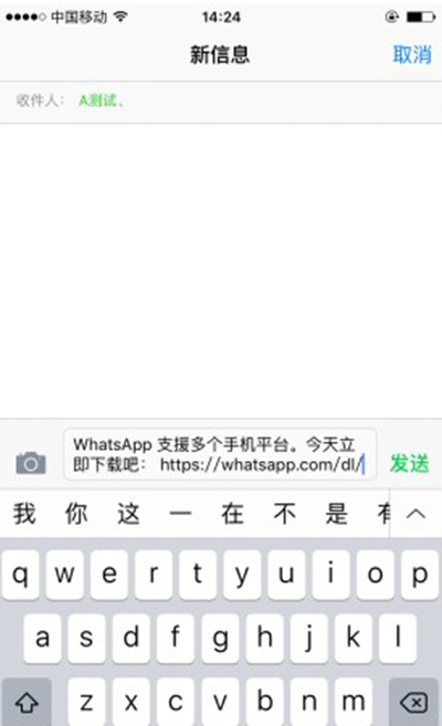 用whatsapp怎么加人-whatsapp怎么加人聊天
