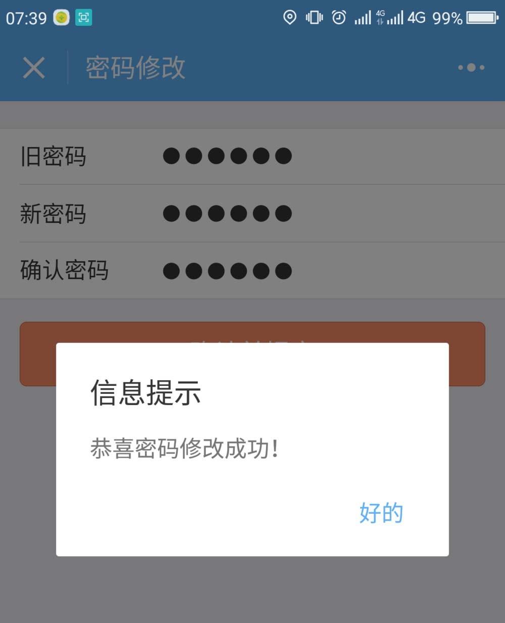 im钱包怎么注销-注册过的账号怎么注销