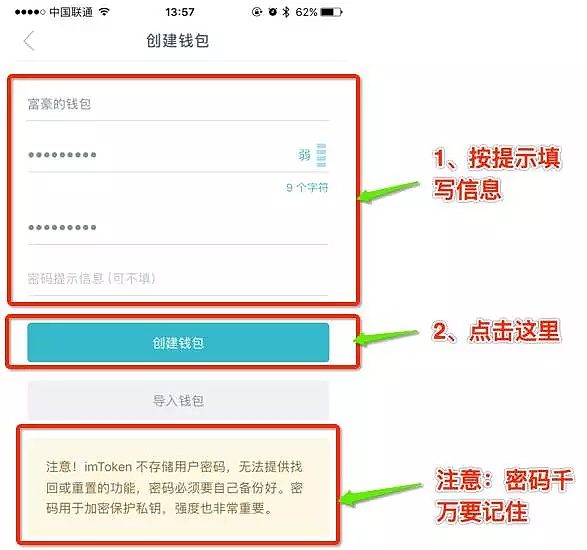 im钱包怎么注销-注册过的账号怎么注销