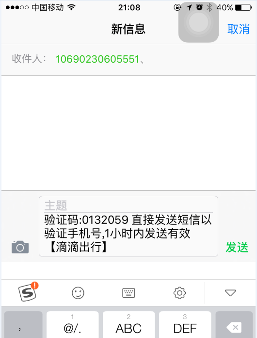详细阅读:信息收不到验证码怎么办-信息收不到验证码怎么办? 信息收不到验证码怎么办-信息收不到验证码怎么办?