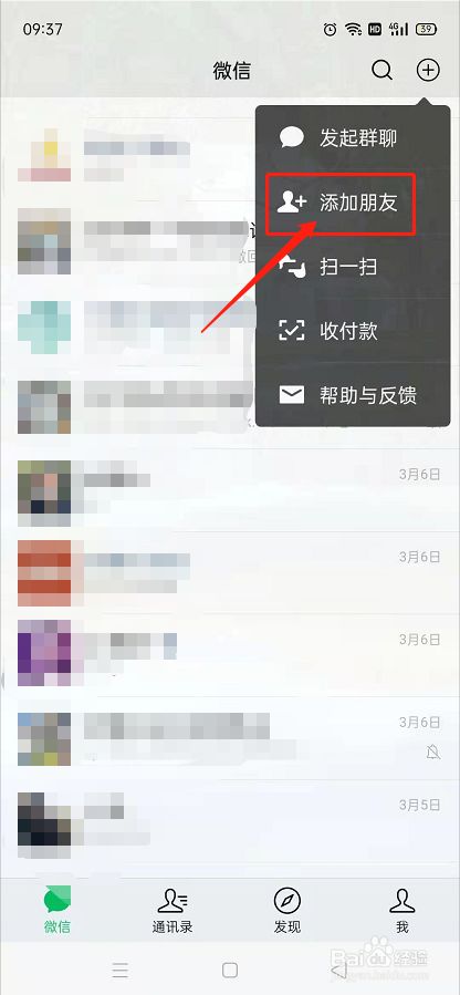 whatsapp上怎么添加好友-whatsapp怎么直接添加好友