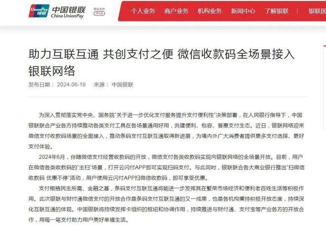 中国数字钱包app下载-中国数字钱包app下载手机版