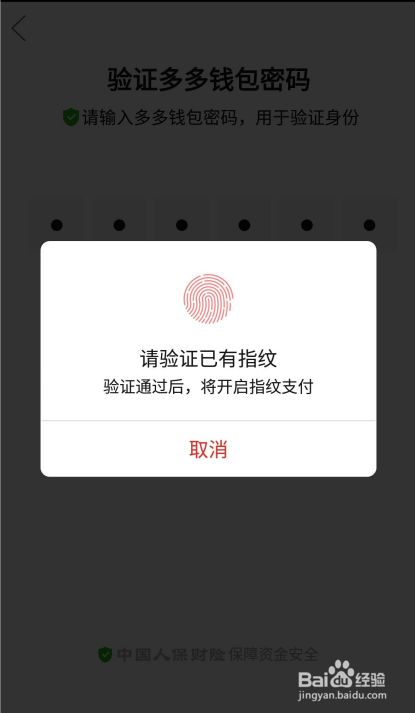 im钱包被盗经过-imtoken钱包被盗怎样报警