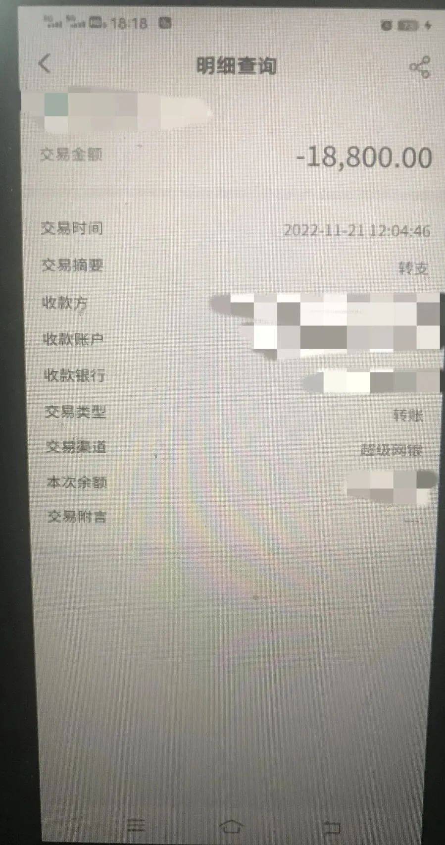im钱包被盗经过-imtoken钱包被盗怎样报警