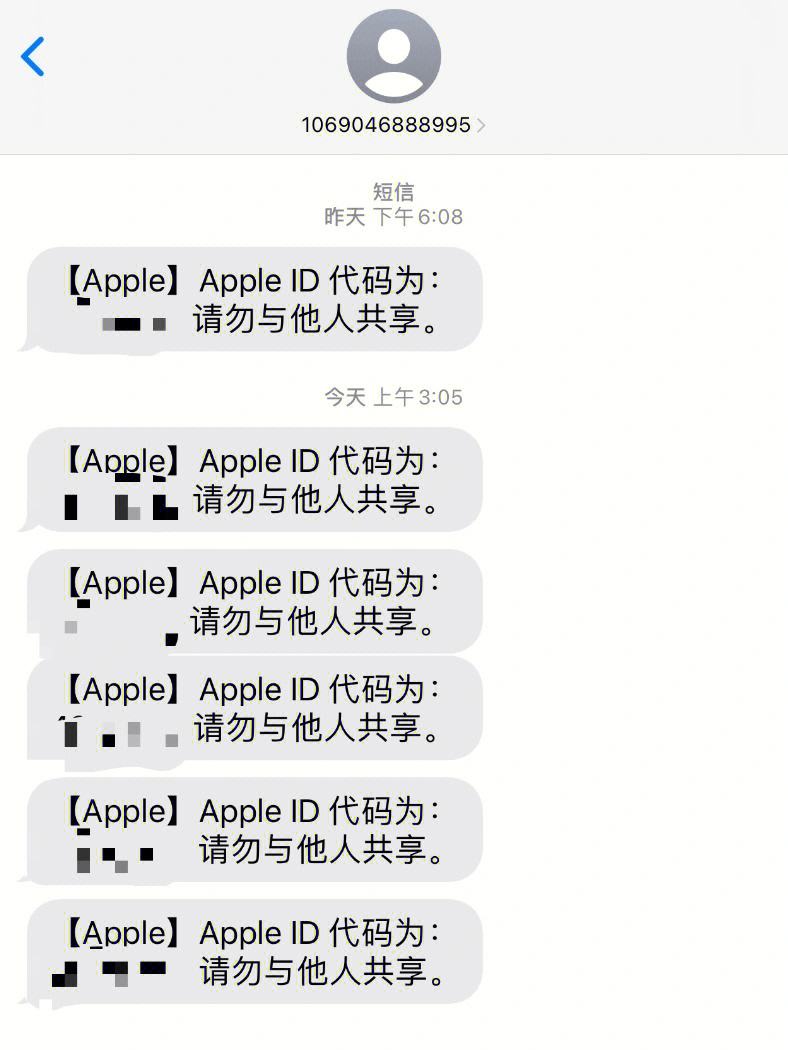 短信收不到验证码了-如果短信收不到验证码怎么办
