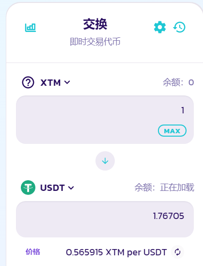 交易所币怎么变现-交易所的币怎么提现到钱包