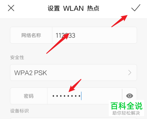 台式电脑怎么连接个人热点上网-台式电脑怎么连手机wifi个人热点