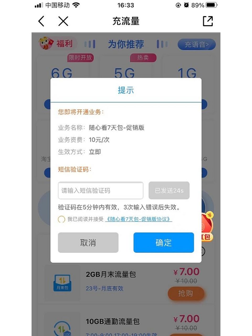 whatsapp为什么发不了验证码-为什么whatsapp无法发送验证码