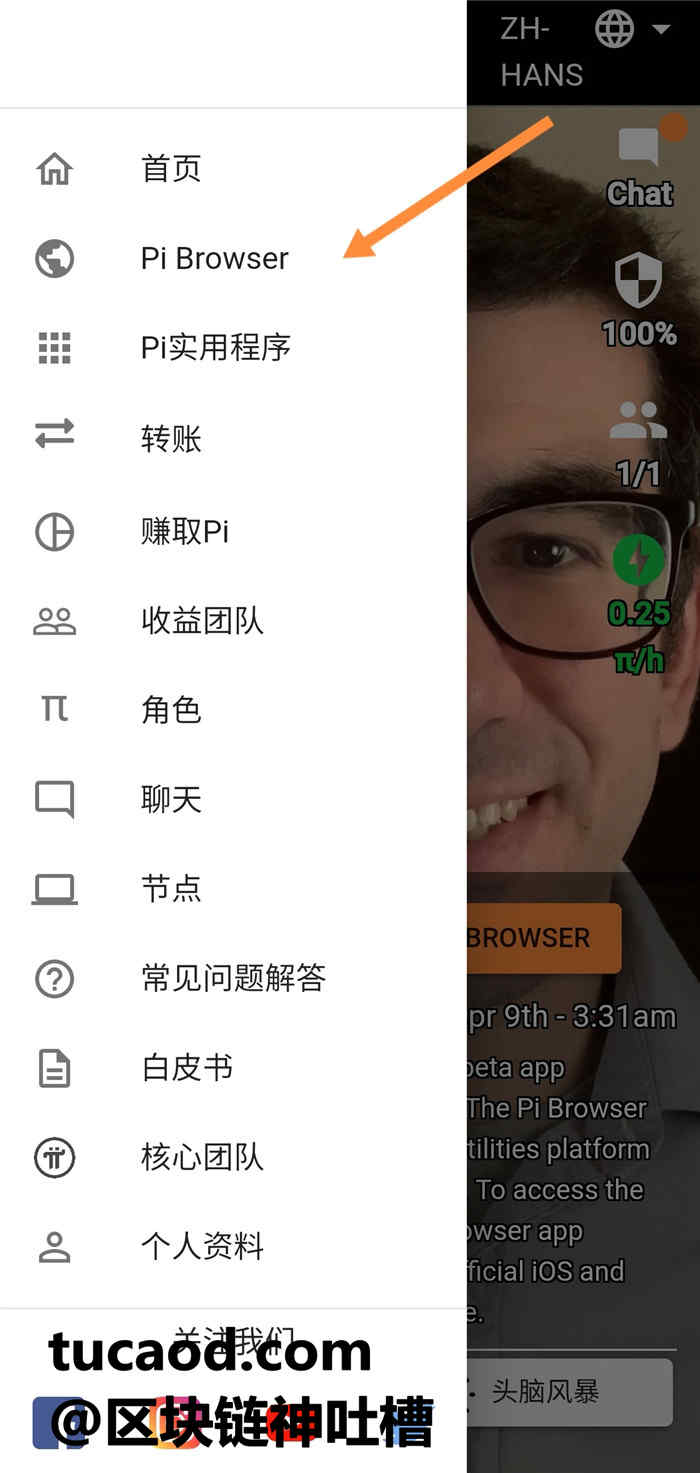 pi钱包app下载-pi钱包app下载14版本