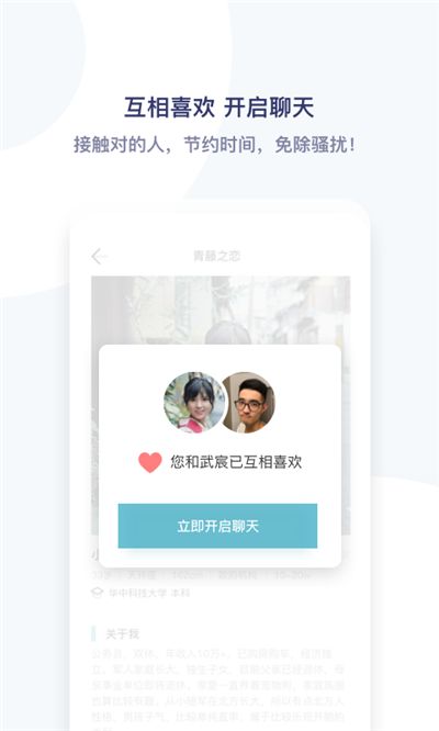 飞机聊天软件下载官网-飞机聊天软件下载官网安卓