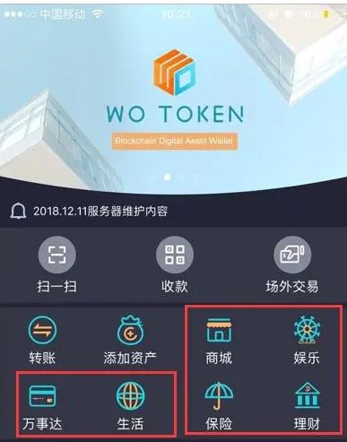 token钱包的官网-token钱包的最新下载