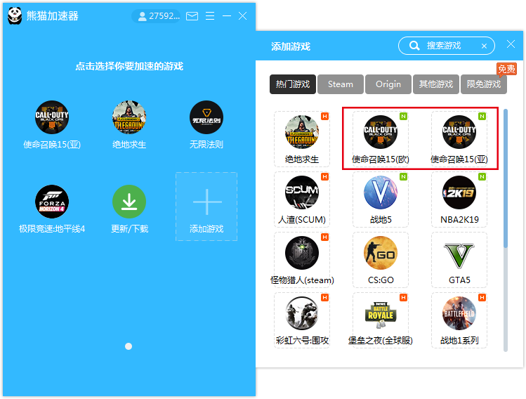 旋风加速度器安卓版app-旋风加速度器安卓版官网下载安装