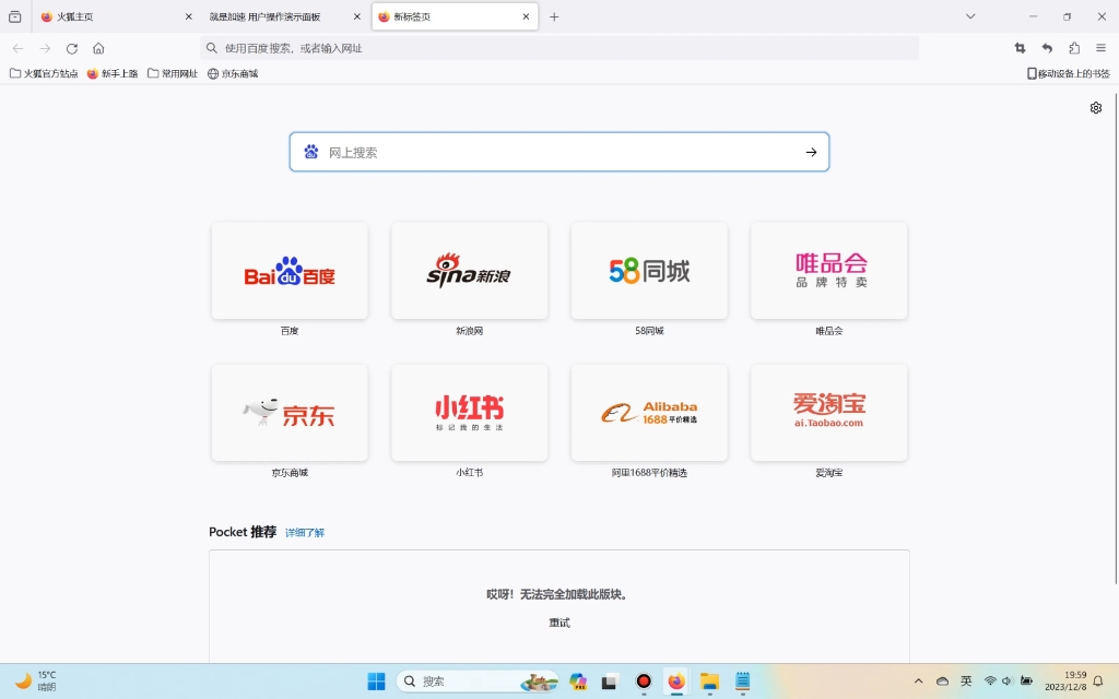 下载百度网盘-长街小说TXT下载百度网盘
