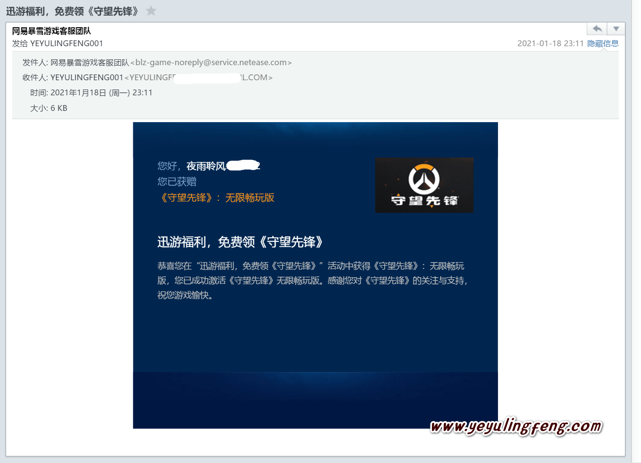 关于免费游戏加速器不用登录,不用实名认证,无限时间的信息