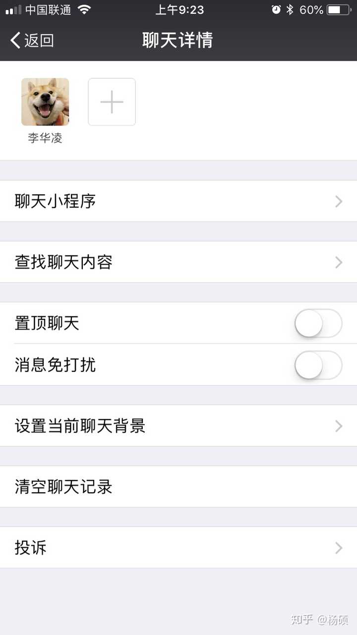 在线im下载-下载imood