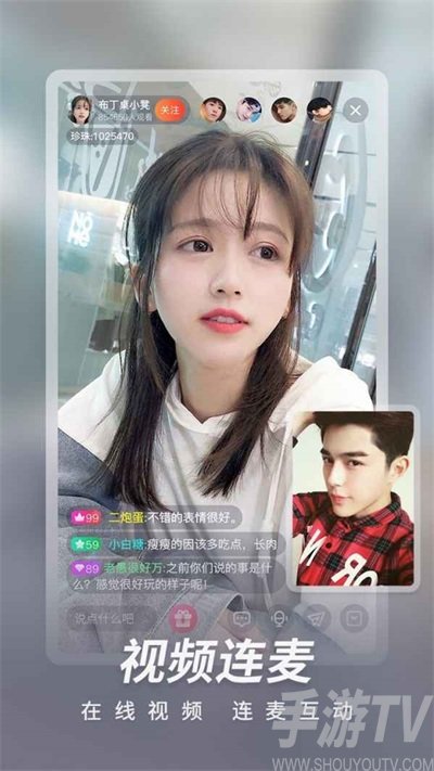 在线im下载-下载imood