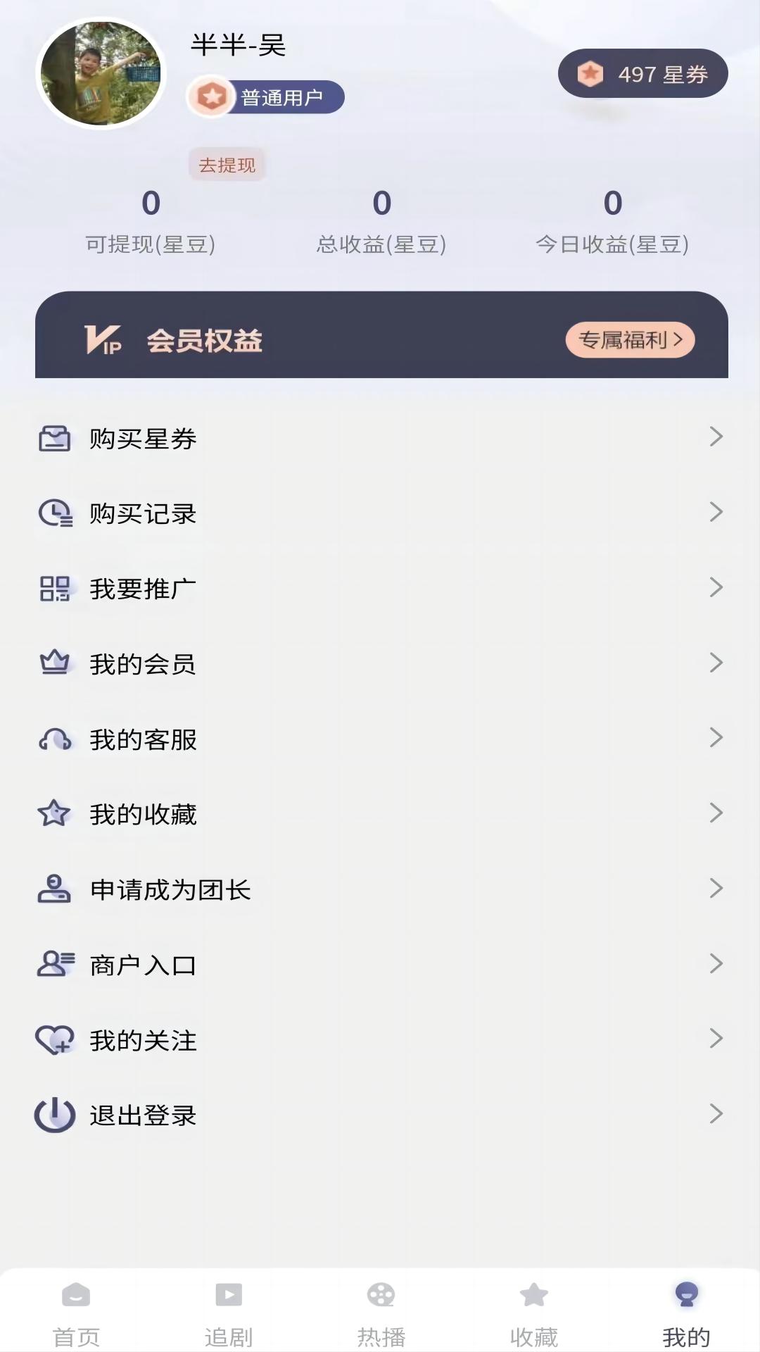 蚂蚁聊天app下载-蚂蚁聊天app下载苹果版