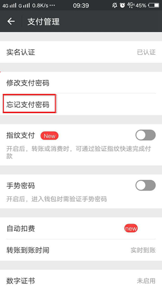 im怎么找回密码-iim com忘记密码