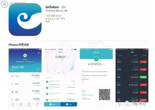 详细阅读:冷钱包联网-冷钱包联网吗 冷钱包联网-冷钱包联网吗