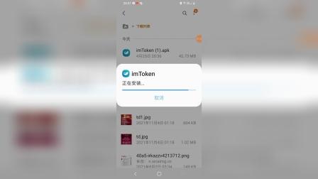 tmtoken钱包-tmtoken钱包下载