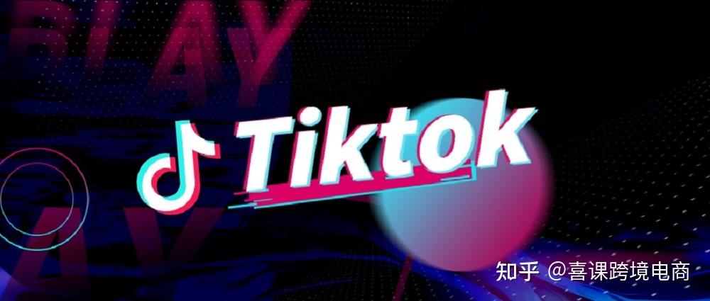 外国抖音tiktok下载-外国抖音tiktok下载免费