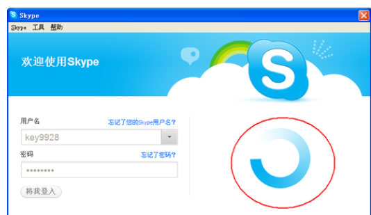 skype怎么读音发音-skype for business怎么读