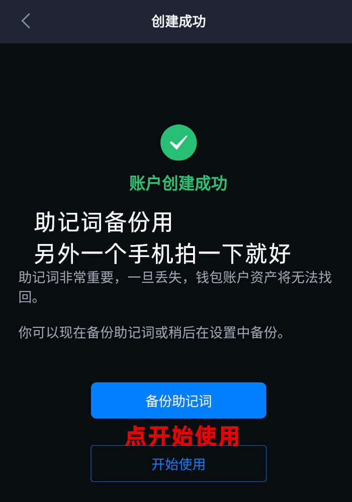 pi币钱包私钥是怎样获取-pi币钱包公钥地址在哪找到