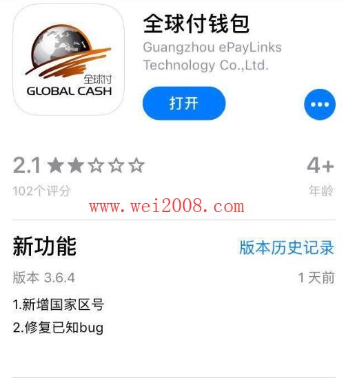 旧版本im钱包下载-tokenim钱包下载