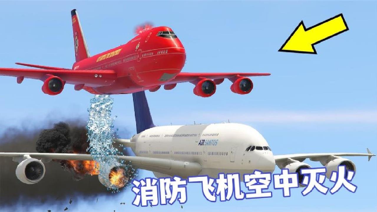 飞机中文包链接-飞机中文包怎么下载