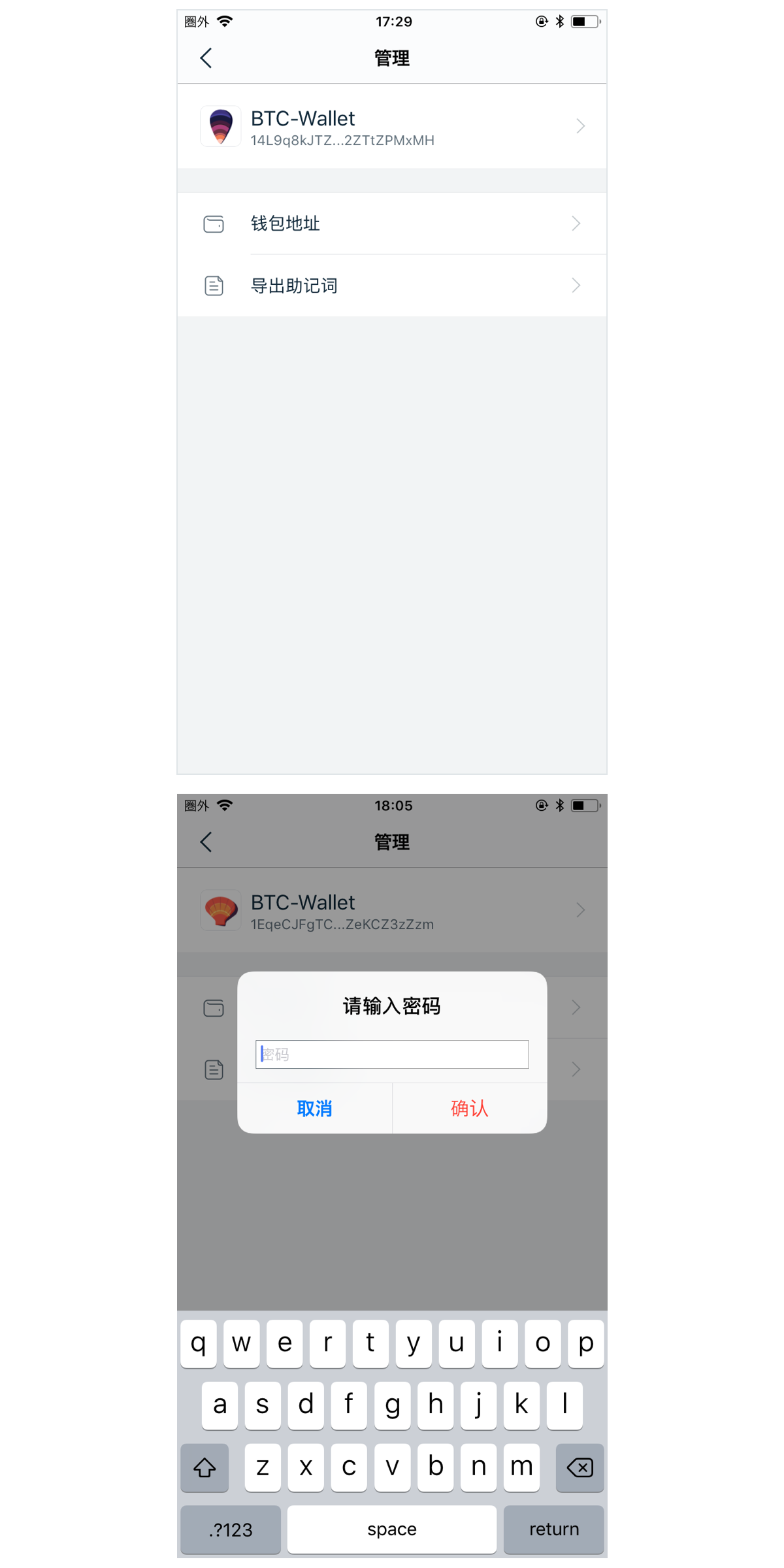 im钱包教程-imtoken冷钱包官网