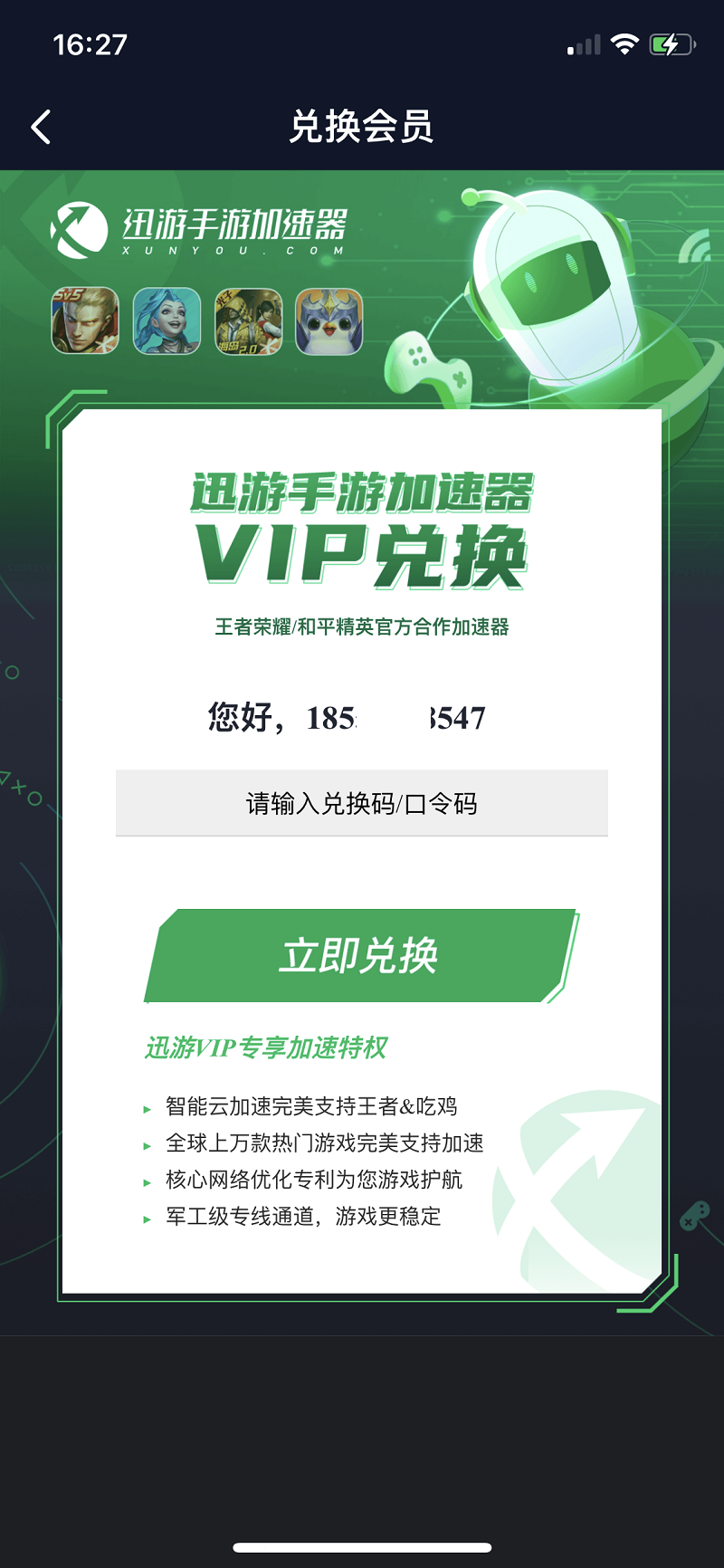 2023年加速器国外永久免费版ios-2023年加速器国外永久免费版ios时常