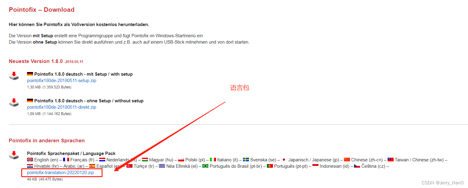 纸飞机安装zh_cn语言包-纸飞机安装zh_cn语言包ios