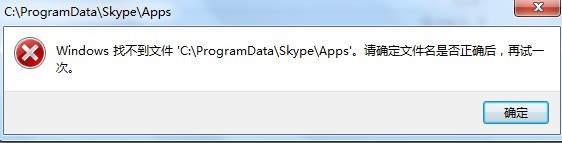 skype有用吗可以卸载吗-skype有用吗可以卸载吗安卓