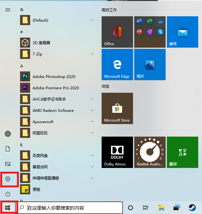 skype有用吗可以卸载吗-skype有用吗可以卸载吗安卓