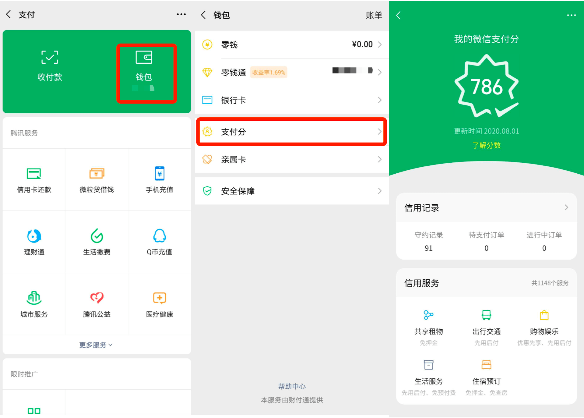 冷钱包app下载一个手机号能下载几个微信号码-冷钱包app下载一个手机号能下载几个微信号码吗