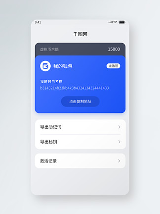 dapp钱包-dapp钱包官网入口