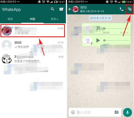 whatsapp多选照片苹果-whatsapp 可以删除对方图片吗