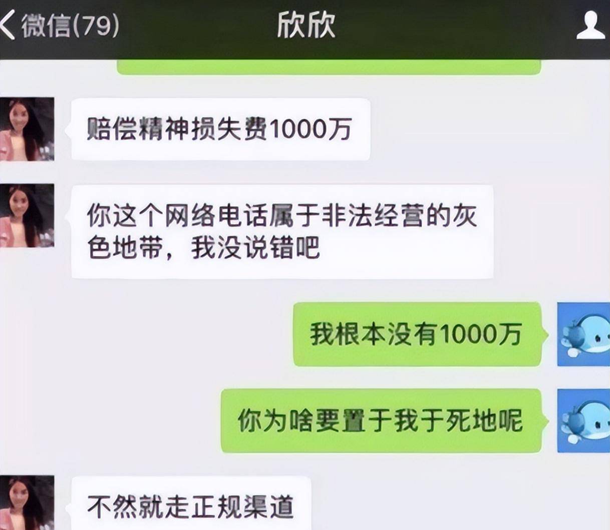sky网络电话客服电话-sky网络电话客服号码是多少