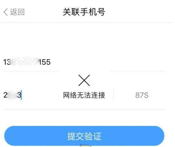 信息为啥收不到验证码-信息为啥收不到验证码短信