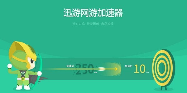 飞机加速器永久免费版-飞机加速器永久免费版版本