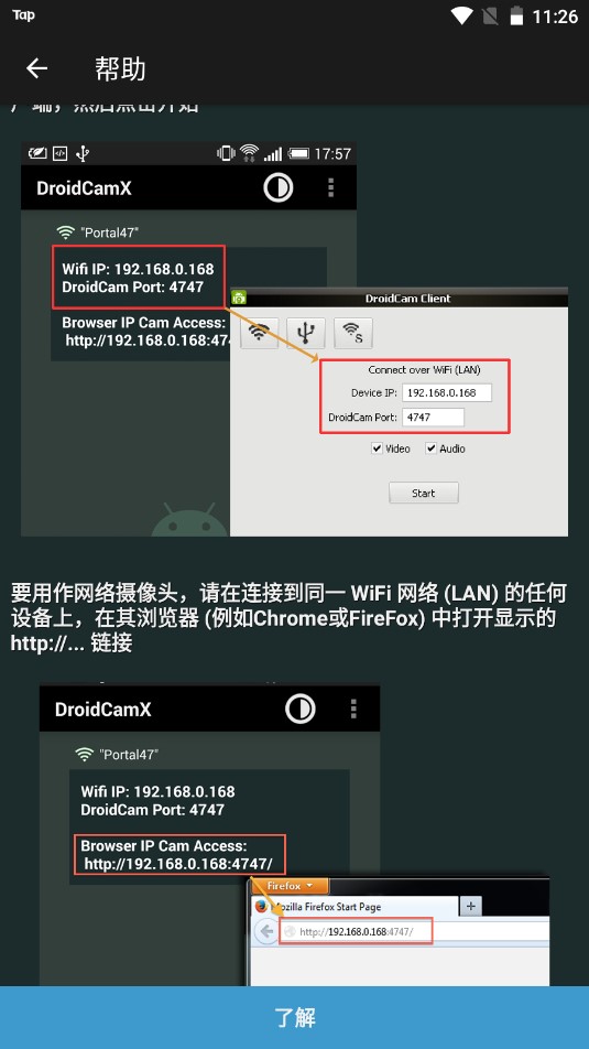 skype苹果手机如何下载-skype苹果手机下载了怎么使用呀