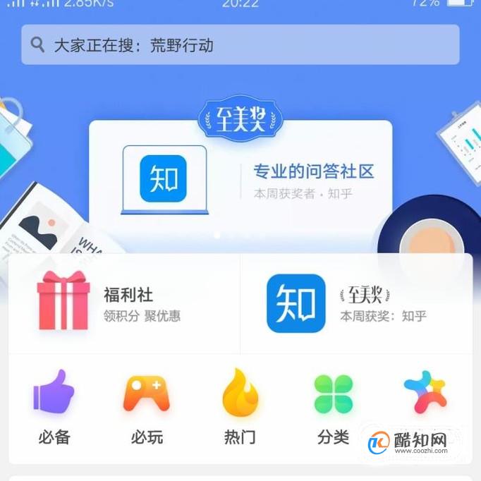 telegraph闪退怎么办-telegram一直转圈怎么解决