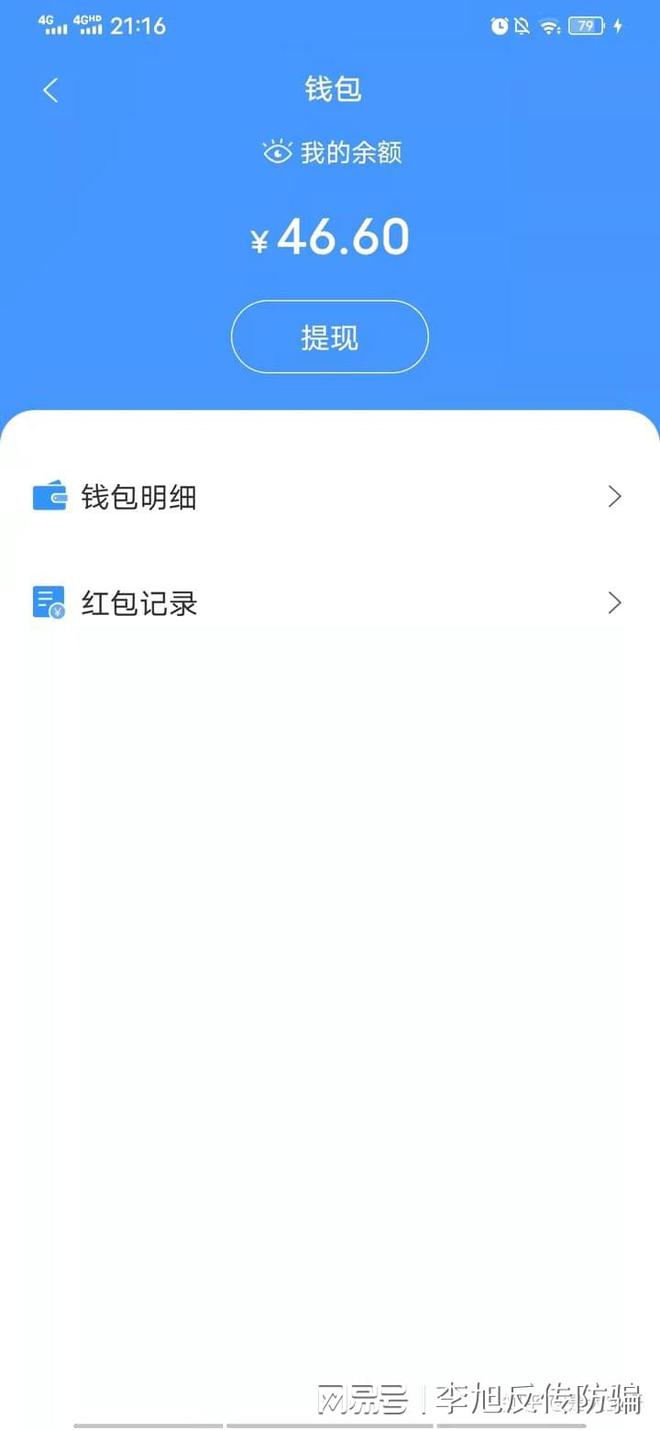 im钱包操作流程-imtoken20冷钱包